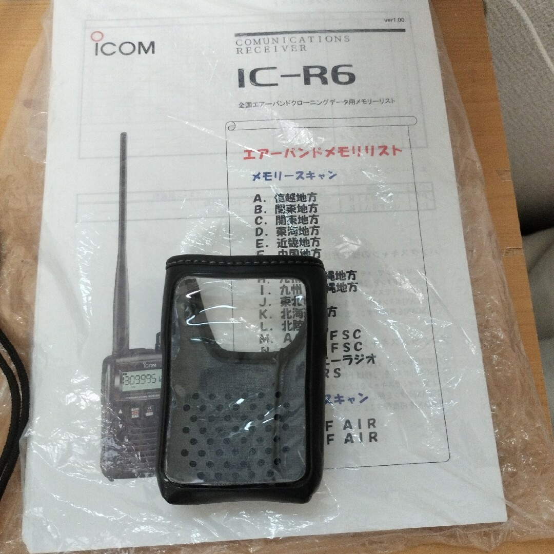 アイコム IC-R6 エアーバンドスペシャル - 3