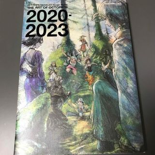 スクウェアエニックス(SQUARE ENIX)のＴＨＥ　ＡＲＴ　ＯＦ　ＯＣＴＯＰＡＴＨ　２０２０－２０２３ ＯＣＴＯＰＡＴＨ　Ｔ(アート/エンタメ)