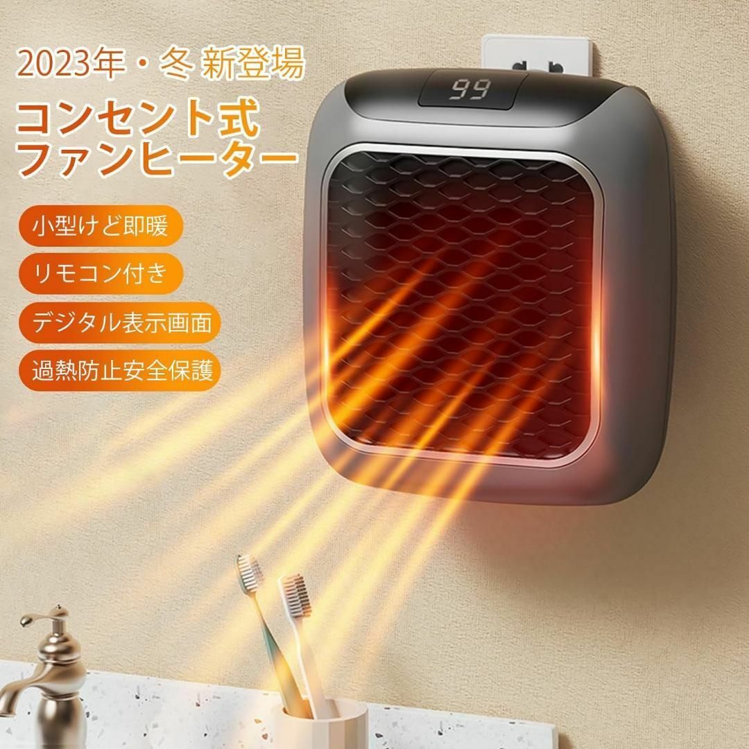 ❤️人気商品❤️セラミックヒーター　電気　首ふり　2023年　最新　リモコン付