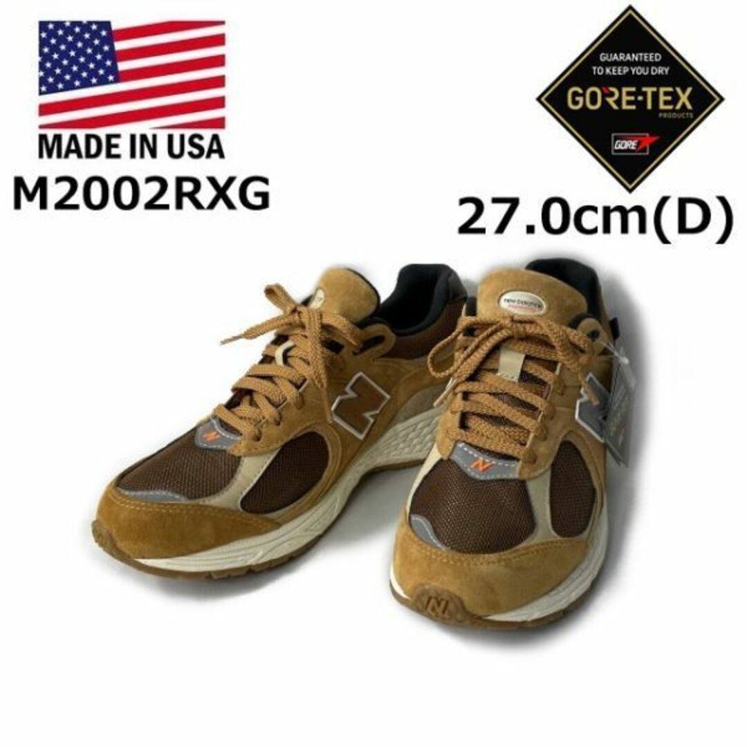 ニューバランス M2002RXG(D/US9/27.0cm)茶 190303-