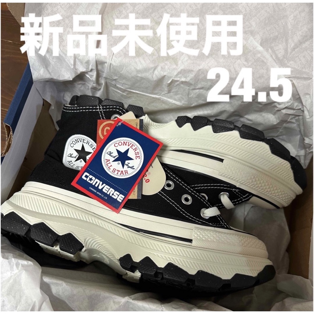 コンバース オールスターTREKWAVE  HI トレックウェーブ24.5 厚底converse厚底