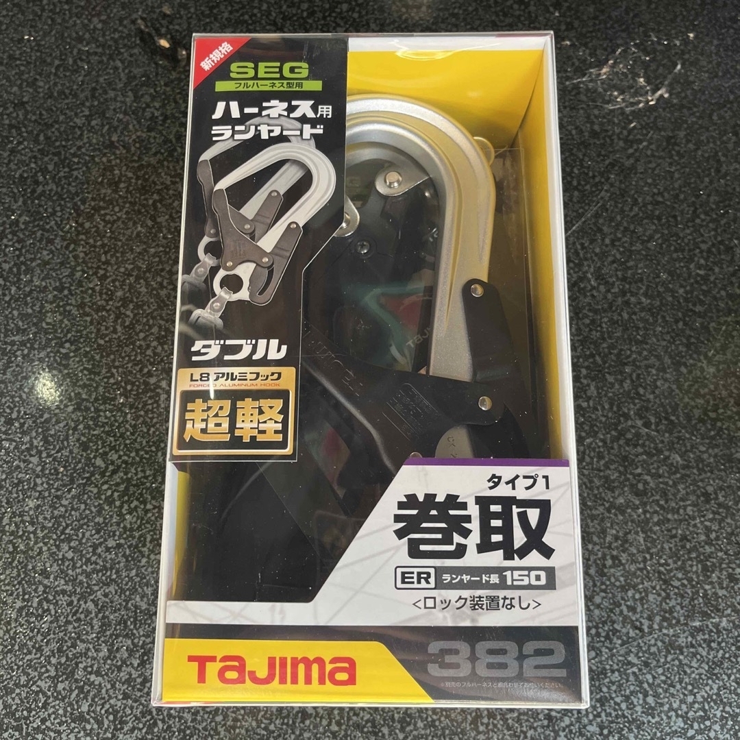 Tajima タジマ ハーネス用ランヤード ER150ダブルL8 巻取り式の通販 by だんきち's shop｜タジマならラクマ