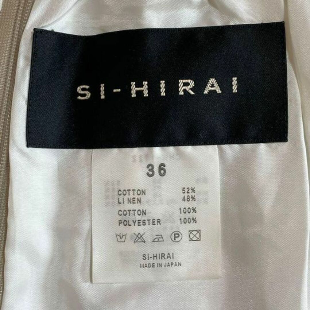 SI-HIRAI(スーヒライ)のSI-HIRAI スーヒライ　スカート　ベージュ　素材切替　サイズ36 レディースのスカート(ひざ丈スカート)の商品写真