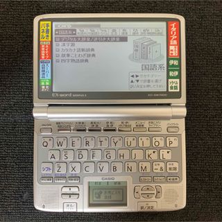 CASIO - カシオ 電子辞書 イタリア語 エクスワード CASIO XD-SW7400 2