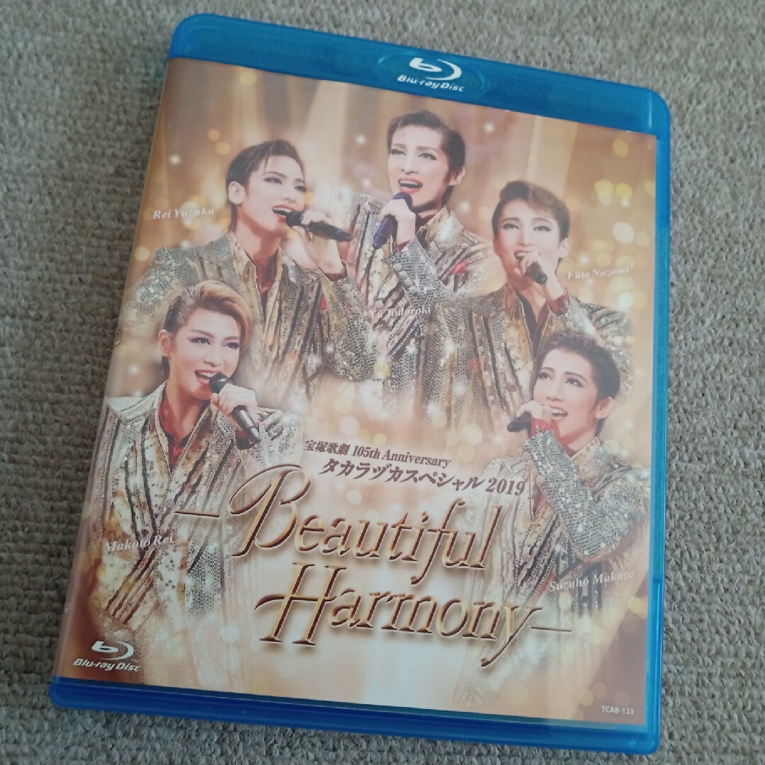 宝塚 タカラヅカスペシャル 2019 Blu-ray ブルーレイの通販 by マリア
