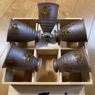 新品　前畑陶器　古窯の旅　ビアカップ(グラス/カップ)