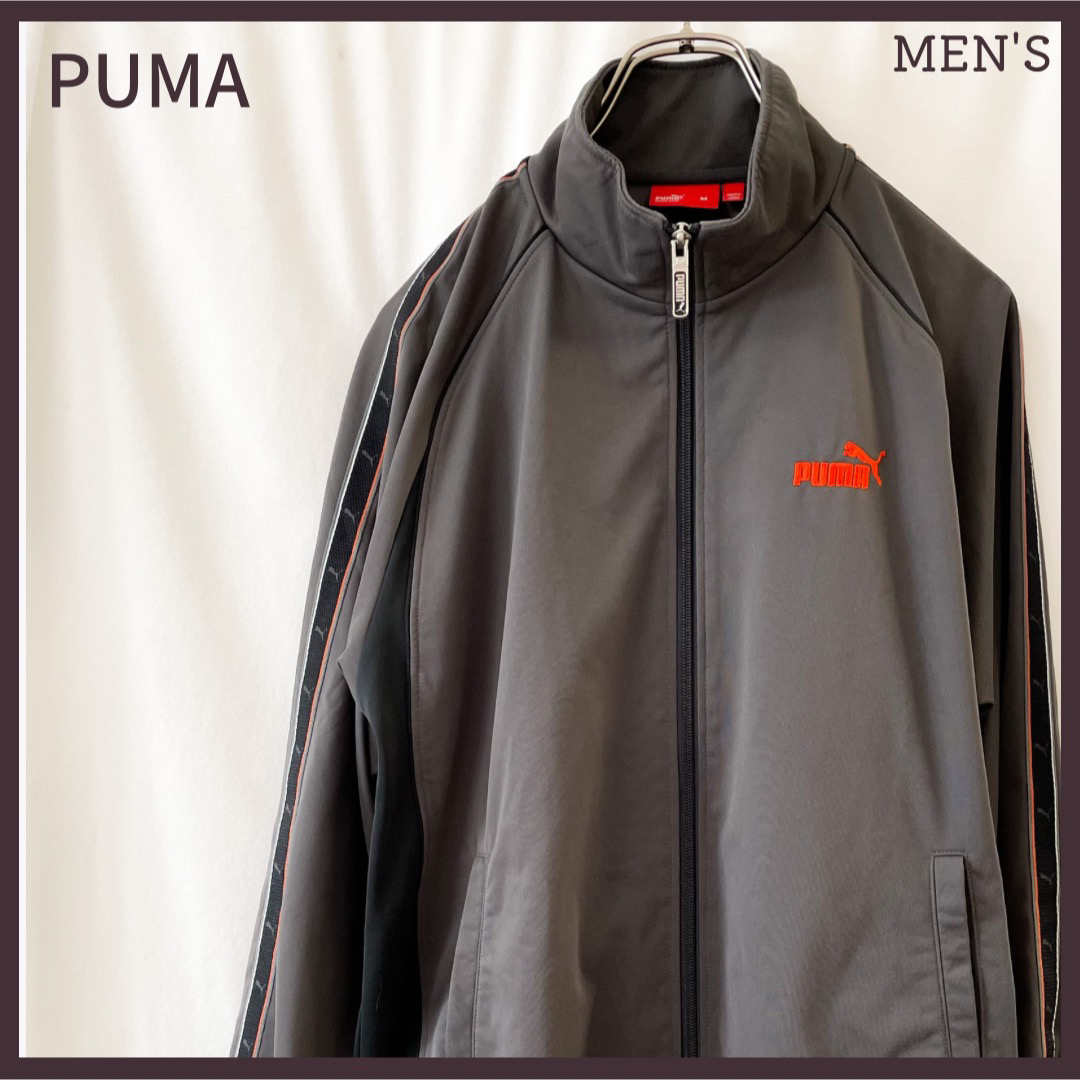 PUMA - PUMA プーマ グレー トラックジャケット ジャージ スタンド
