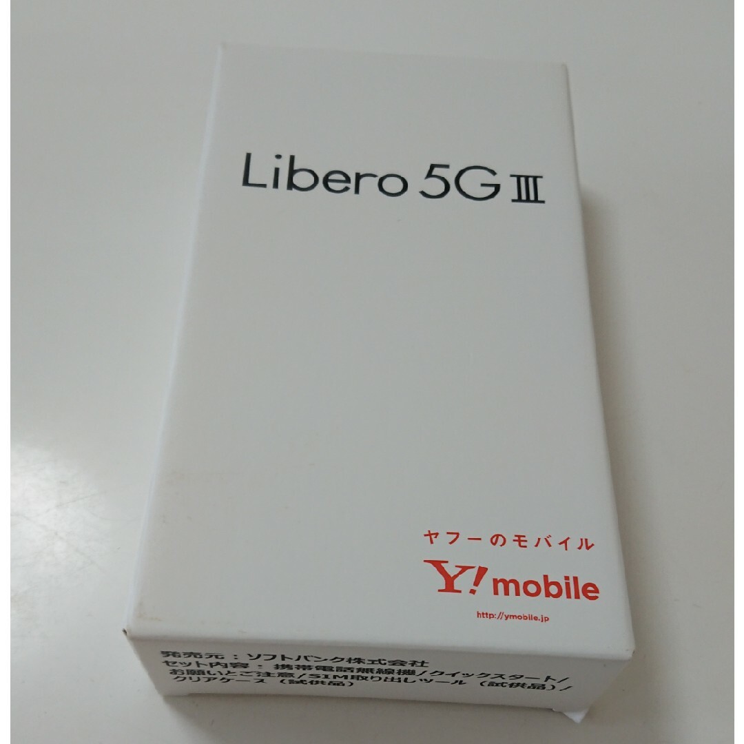 Libero 5G Ⅲ