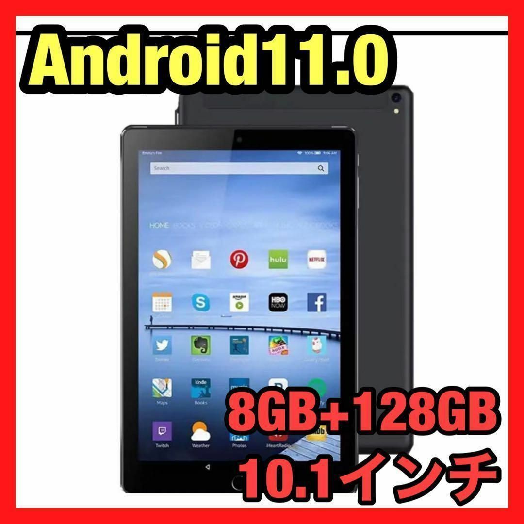 ブラック✨Android11タブレット8GB+12GB デュアルSIMカード