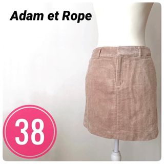 アダムエロぺ(Adam et Rope')のアダムエロペ　Adam et Rope ミニスカート　太コーデュロイ(ミニスカート)