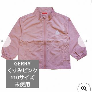 ジェリー（ピンク/桃色系）の通販 10点 | GERRYを買うならラクマ