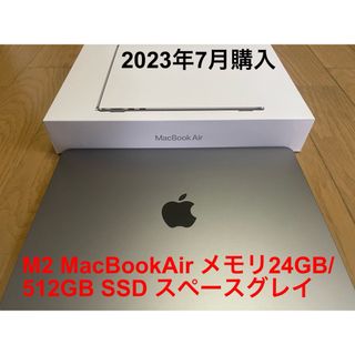 マック(Mac (Apple))の【美品】M2 MacBookAir 24GB 512GBスペースグレイ(ノートPC)