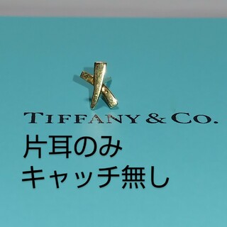 Tiffany ティファニー　クロス　ピアス　片耳のみ