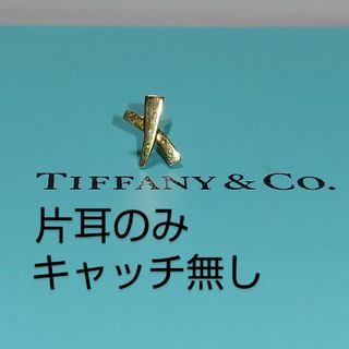 ティファニー クロス ピアスの通販 100点以上 | Tiffany & Co.の