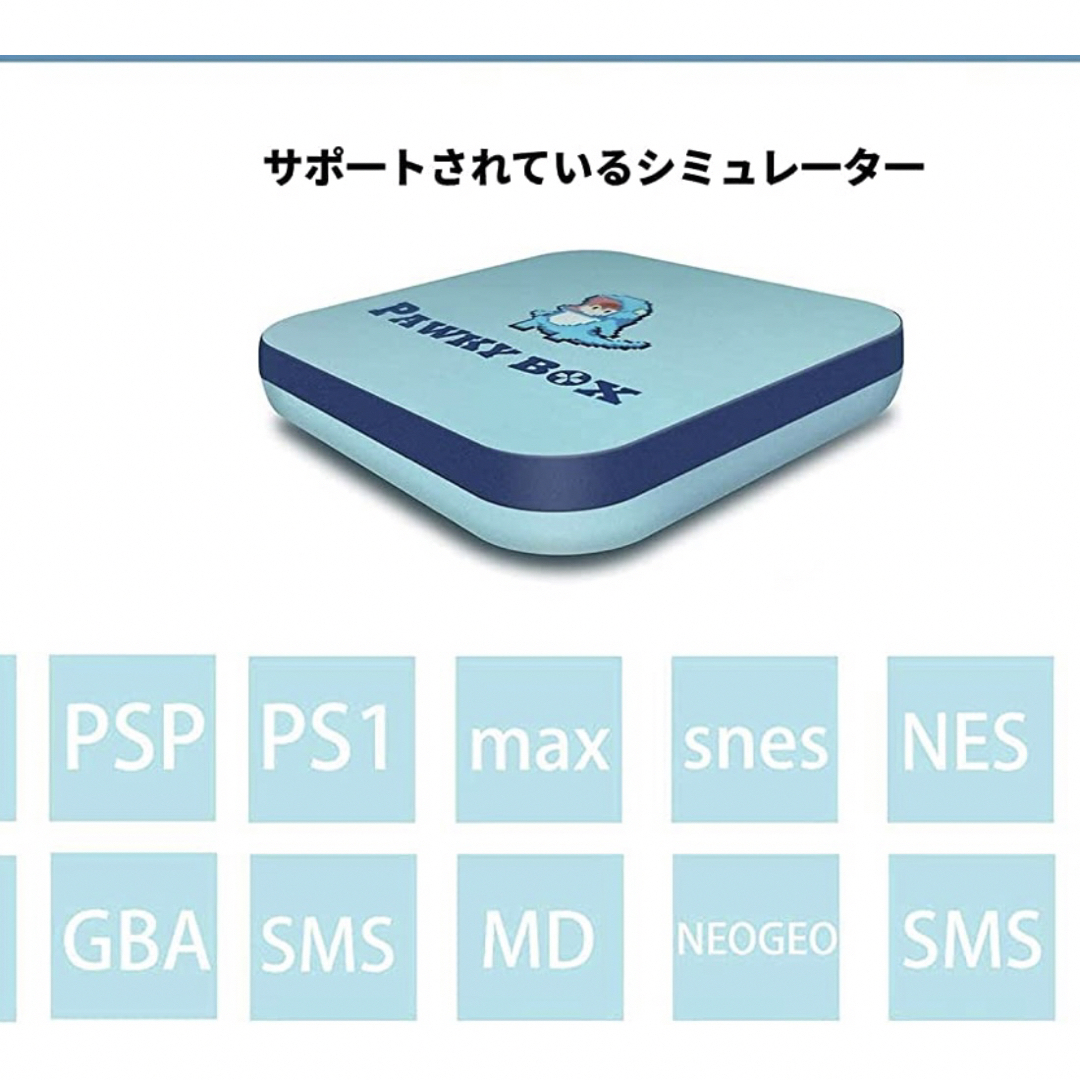 エミュレーターゲームコンソール 50,000以上のゲームを内蔵 ホームゲーム