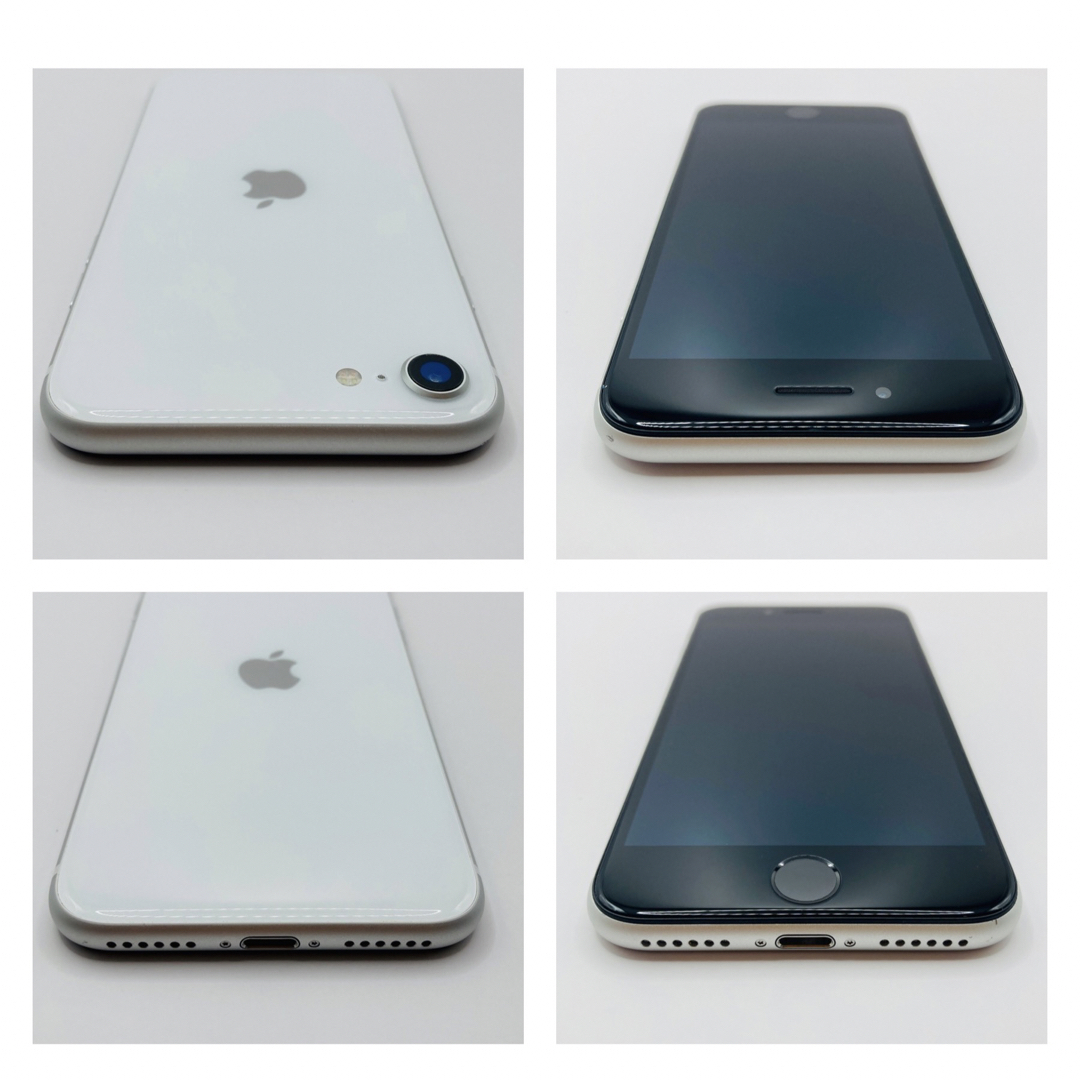 iPhone SE 第2世代 (SE2) ホワイト 64 GB オマケ付き