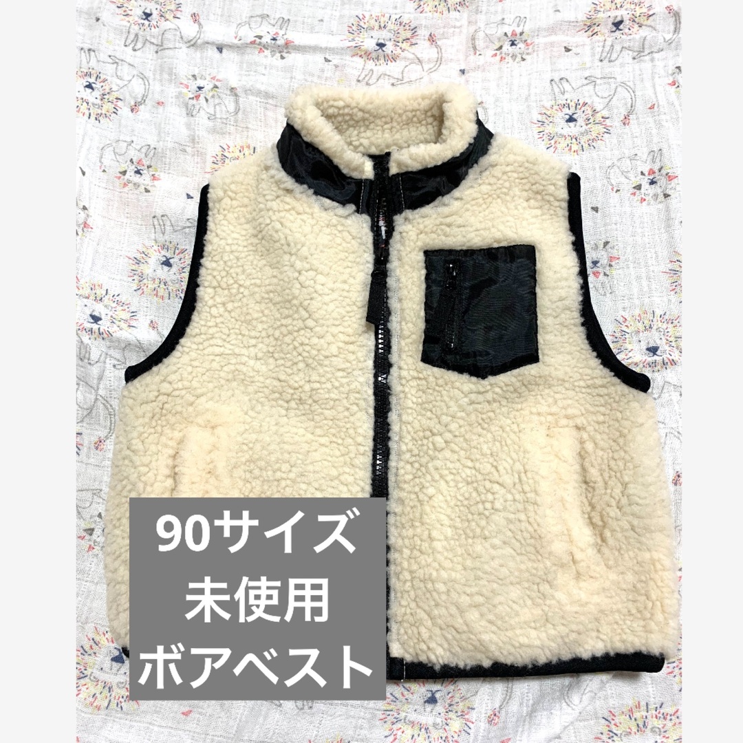 MARKEY'S(マーキーズ)のマーキーズ　ボアベスト　未使用 キッズ/ベビー/マタニティのキッズ服男の子用(90cm~)(ジャケット/上着)の商品写真