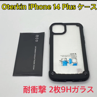 Oterkin iPhone 14 Plus ケース 耐衝撃 2枚9Hガラス、(iPhoneケース)