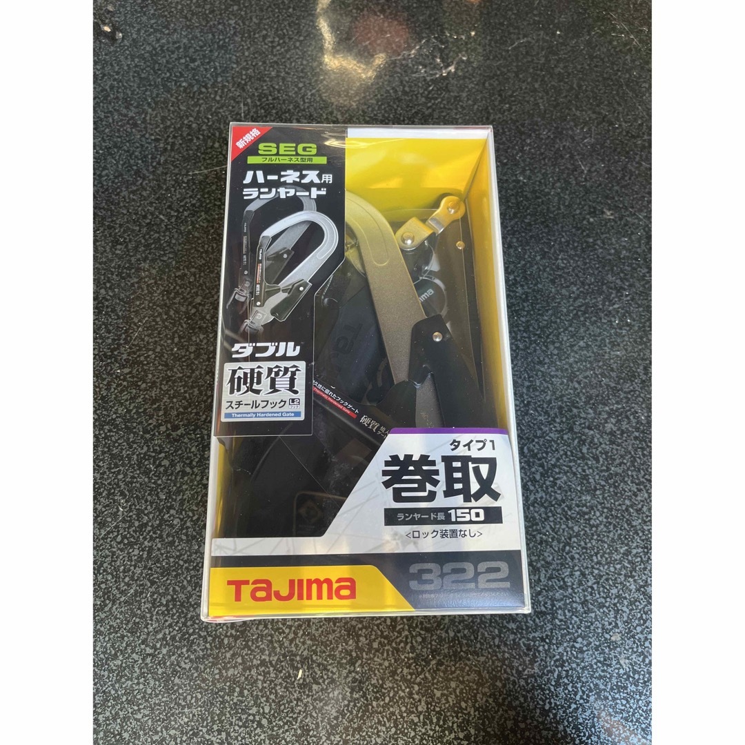Tajima タジマ ハーネス用ランヤード ER150 ダブルL2 巻取り式の通販 by だんきち's shop｜タジマならラクマ
