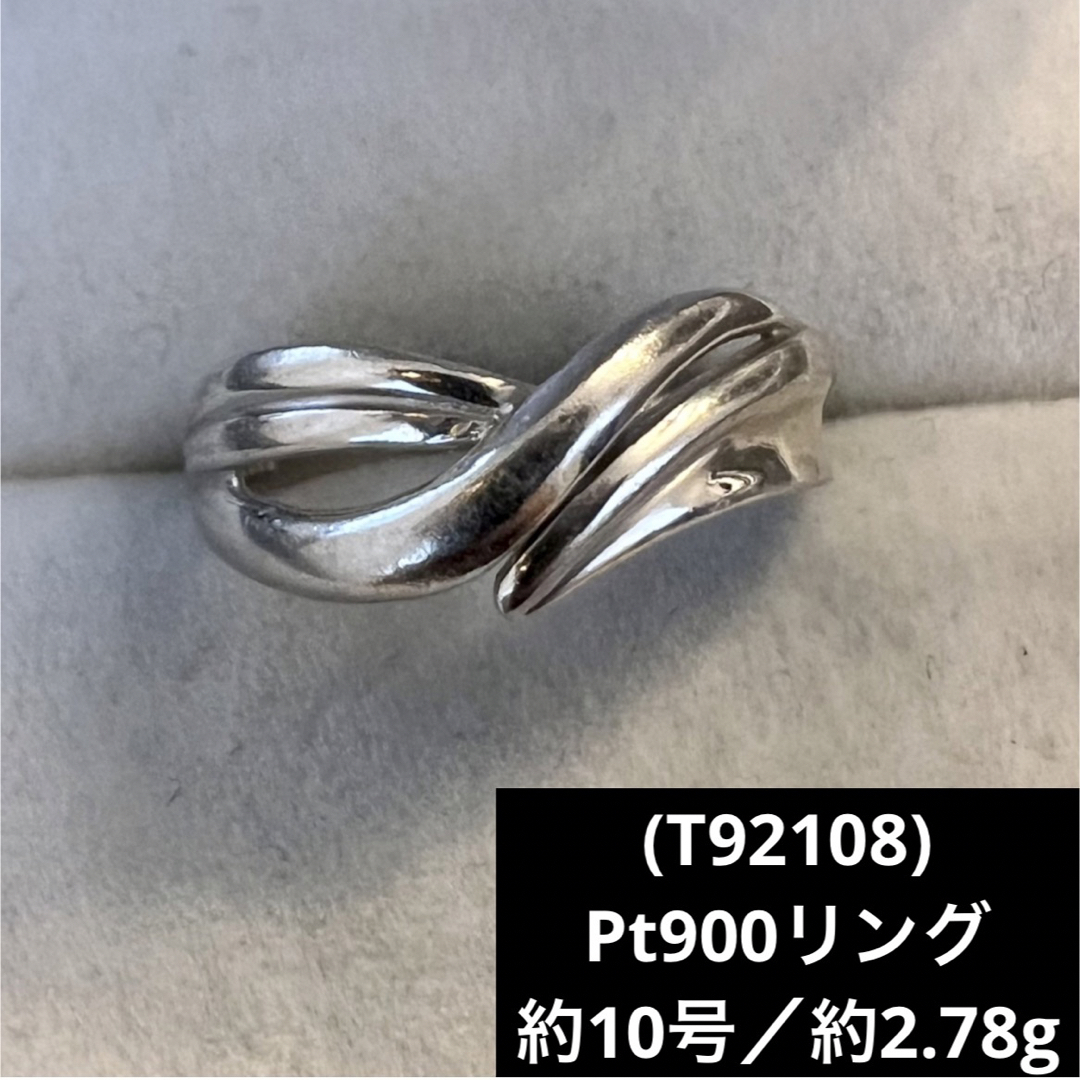 (T92108) Pt900リング 約10号 プラチナ指輪 | フリマアプリ ラクマ