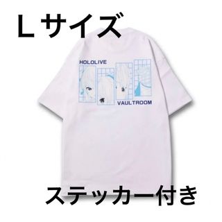 ホロライブ ボルトルーム Tシャツ 星街すいせい Ｌサイズの通販｜ラクマ