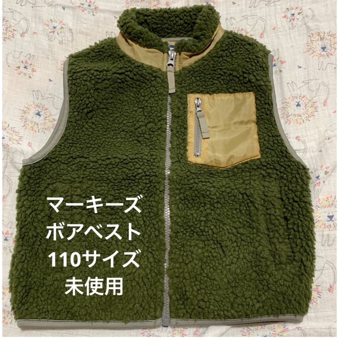 MARKEY'S(マーキーズ)のマーキーズ　未使用　110サイズ キッズ/ベビー/マタニティのキッズ服男の子用(90cm~)(ジャケット/上着)の商品写真