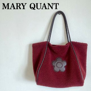 美品★MARY QUANT ボア　大きめトート(トートバッグ)