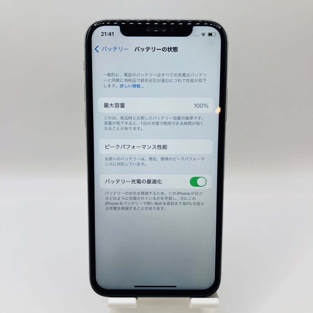 iPhone - 【おまけ付き】iPhone X Silver 256 GB SIMフリーの通販 by