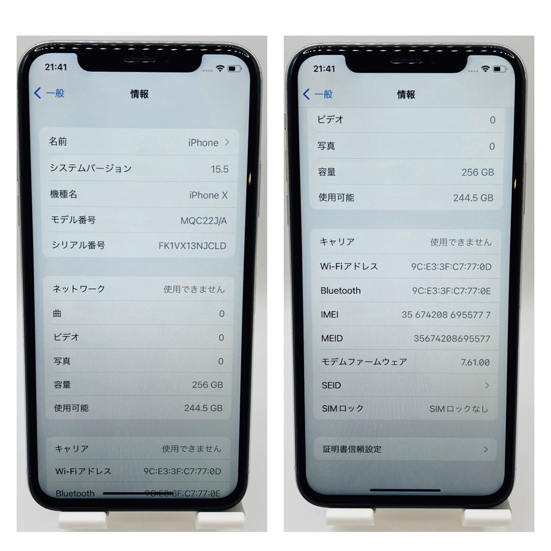 iPhone - 【おまけ付き】iPhone X Silver 256 GB SIMフリーの通販 by