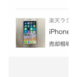 アイフォーン(iPhone)のiPhone6s 64 56515(スマートフォン本体)