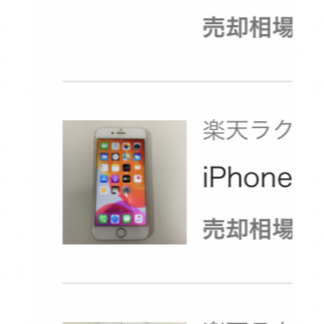 iPhone6s 64GB 73092