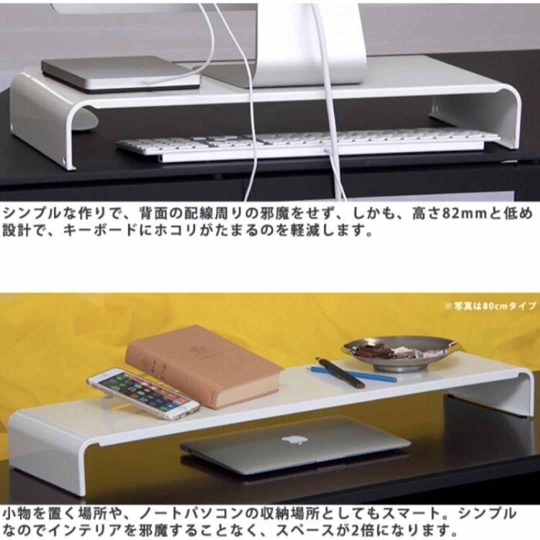 モニター台　机上台　日本製 インテリア/住まい/日用品の机/テーブル(オフィス/パソコンデスク)の商品写真