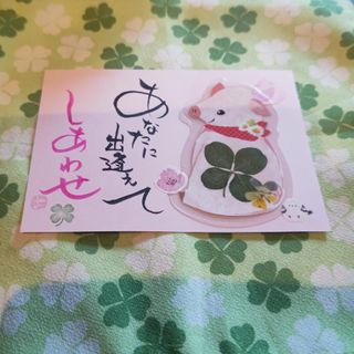 ほっこり🍀ぶたの四つ葉のクローバーしおひ(しおり/ステッカー)