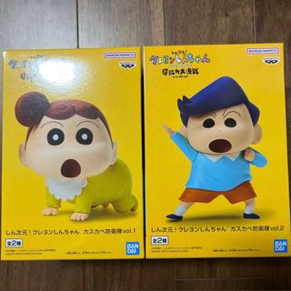 バンダイ(BANDAI)のクレヨンしんちゃん　カスカベ防衛隊　フィギュア　ひまわり　風間くん　フィギュア(アニメ/ゲーム)