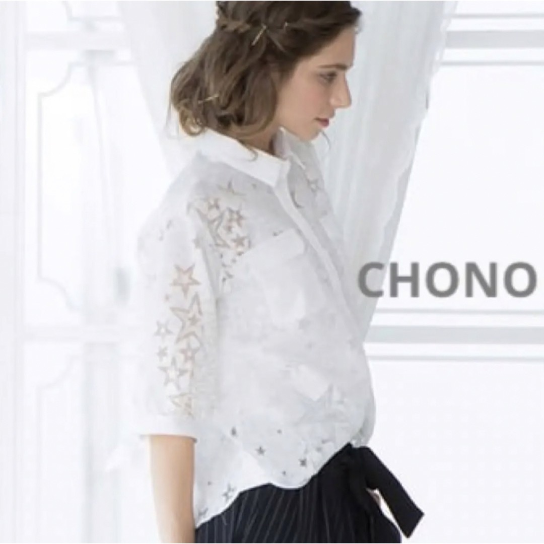 CHONO blanche 星柄　シャツ