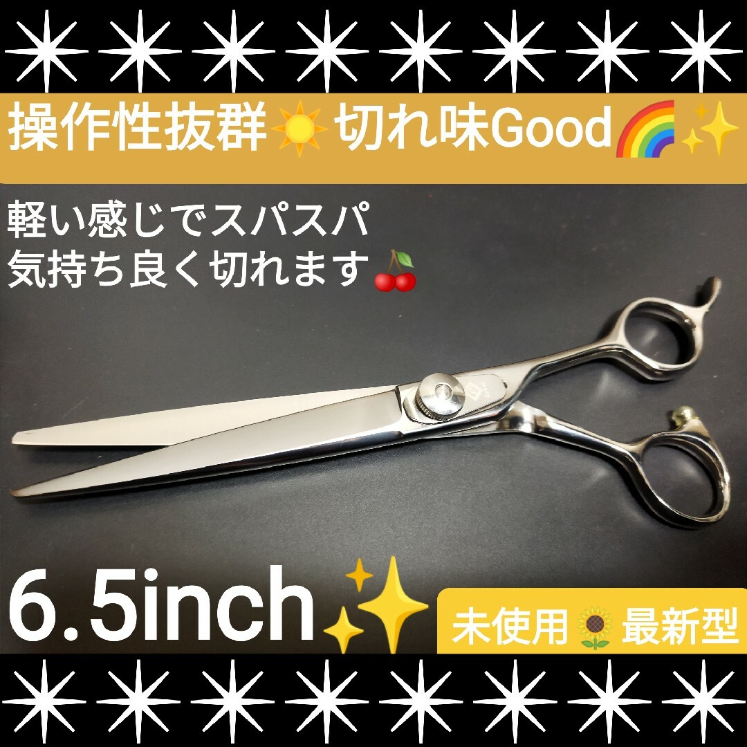 スパッと切れるカットシザー理.美容師プロ用ハサミ☀トリマートリミングペットもOK