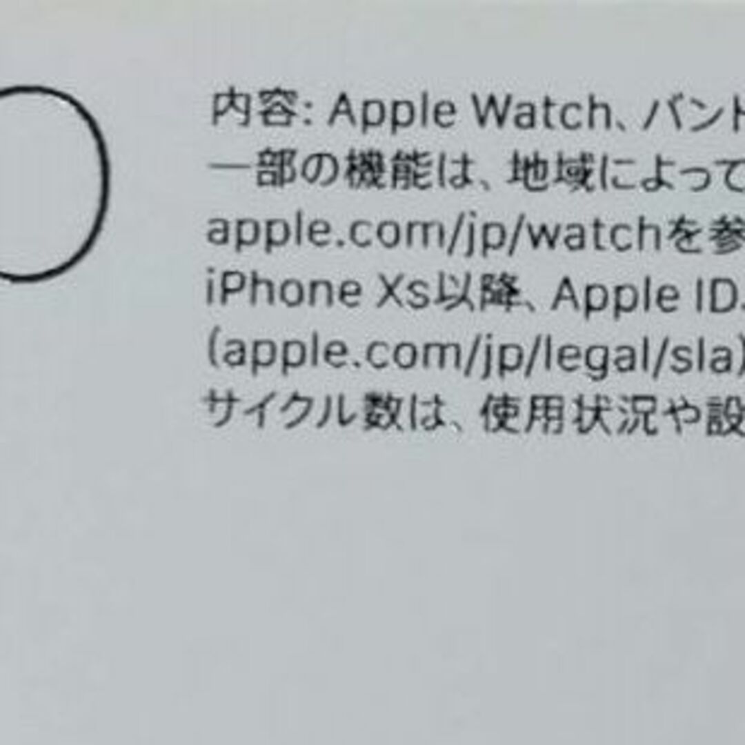 Apple Watch(アップルウォッチ)のアップル　Apple Watch Series 9 　GPSモデル　41mm スマホ/家電/カメラのスマートフォン/携帯電話(その他)の商品写真
