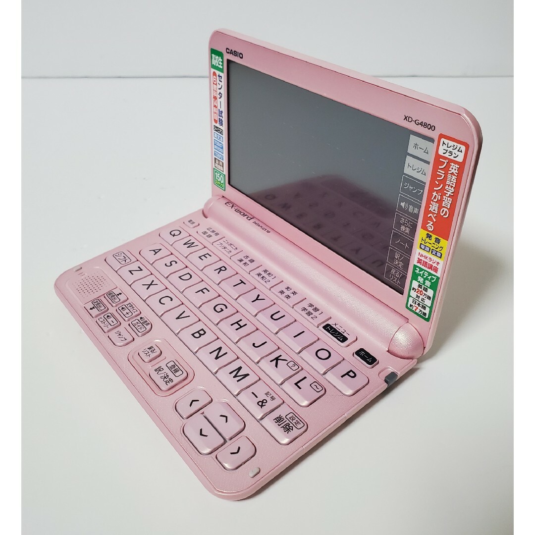 CASIO 電子辞書 エクスワード 高校生モデル XD-G4800 ブラック