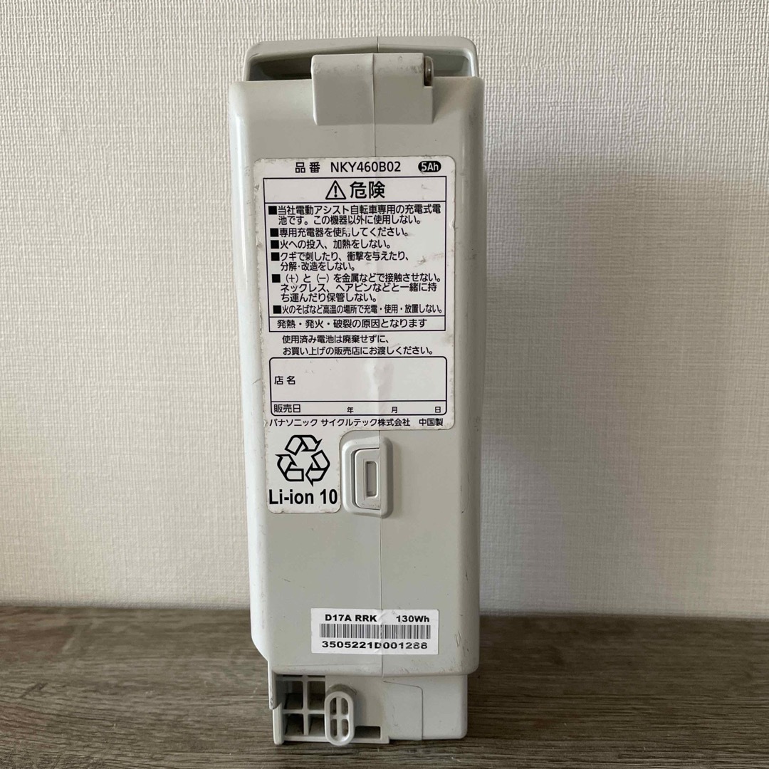 Panasonic - 電動自転車 中古バッテリー パナソニック 5ah NKY460B02の ...