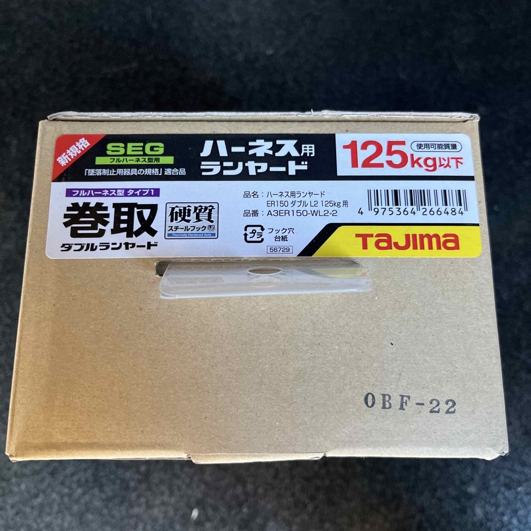 Tajima タジマ ハーネス用ランヤード ER150 ダブル L2 125kg用 巻取り式の通販 by だんきち's shop｜タジマならラクマ
