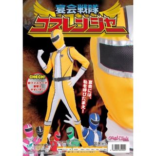 2枚目をご確認ください！レンジャー　ハロウィン　コスプレ(衣装)