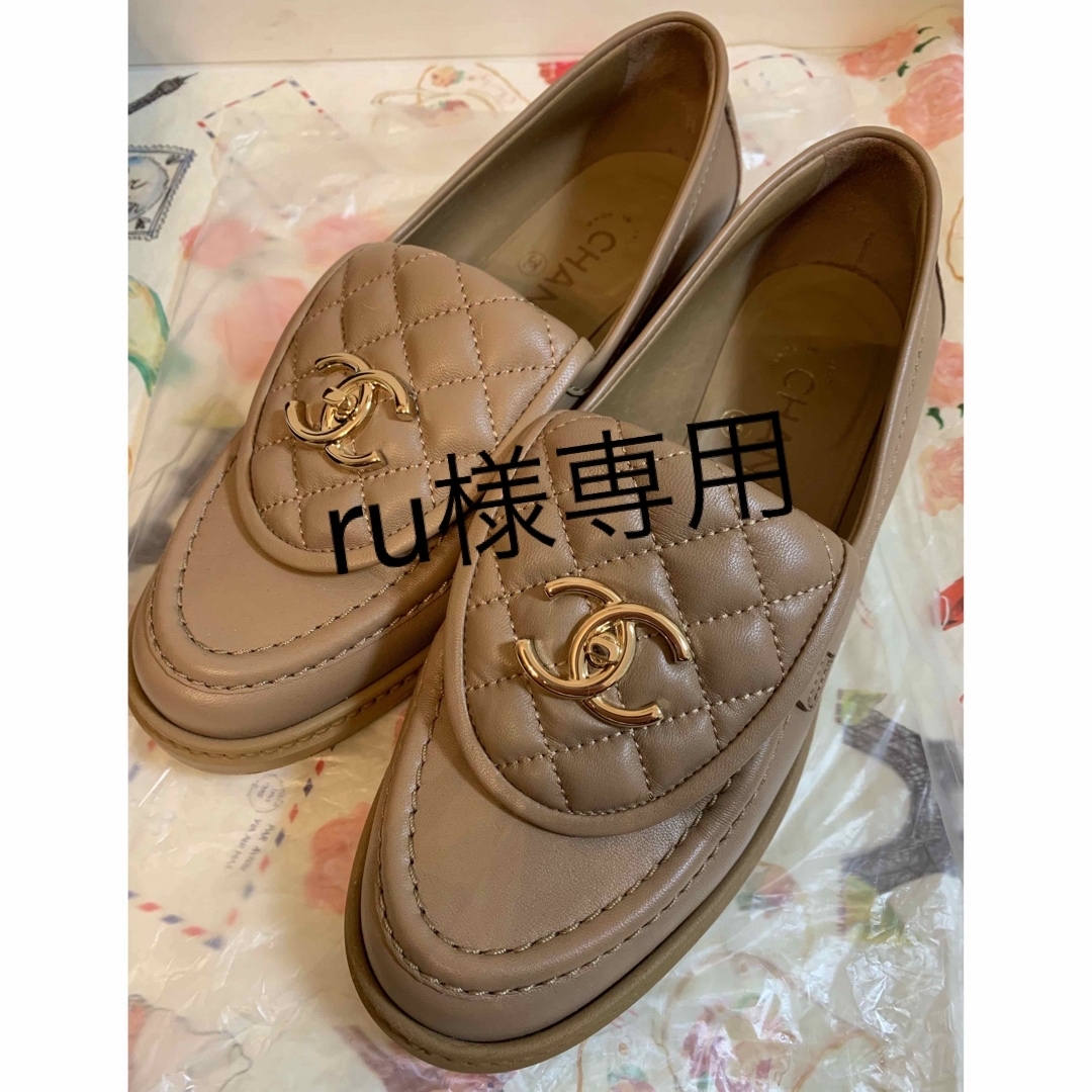 CHANEL シャネル　ローファー CC LOGO 37 SIZE