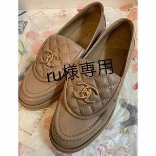 CHANEL - CHANEL シャネル ローファー 23.5〜24 CCターンロック