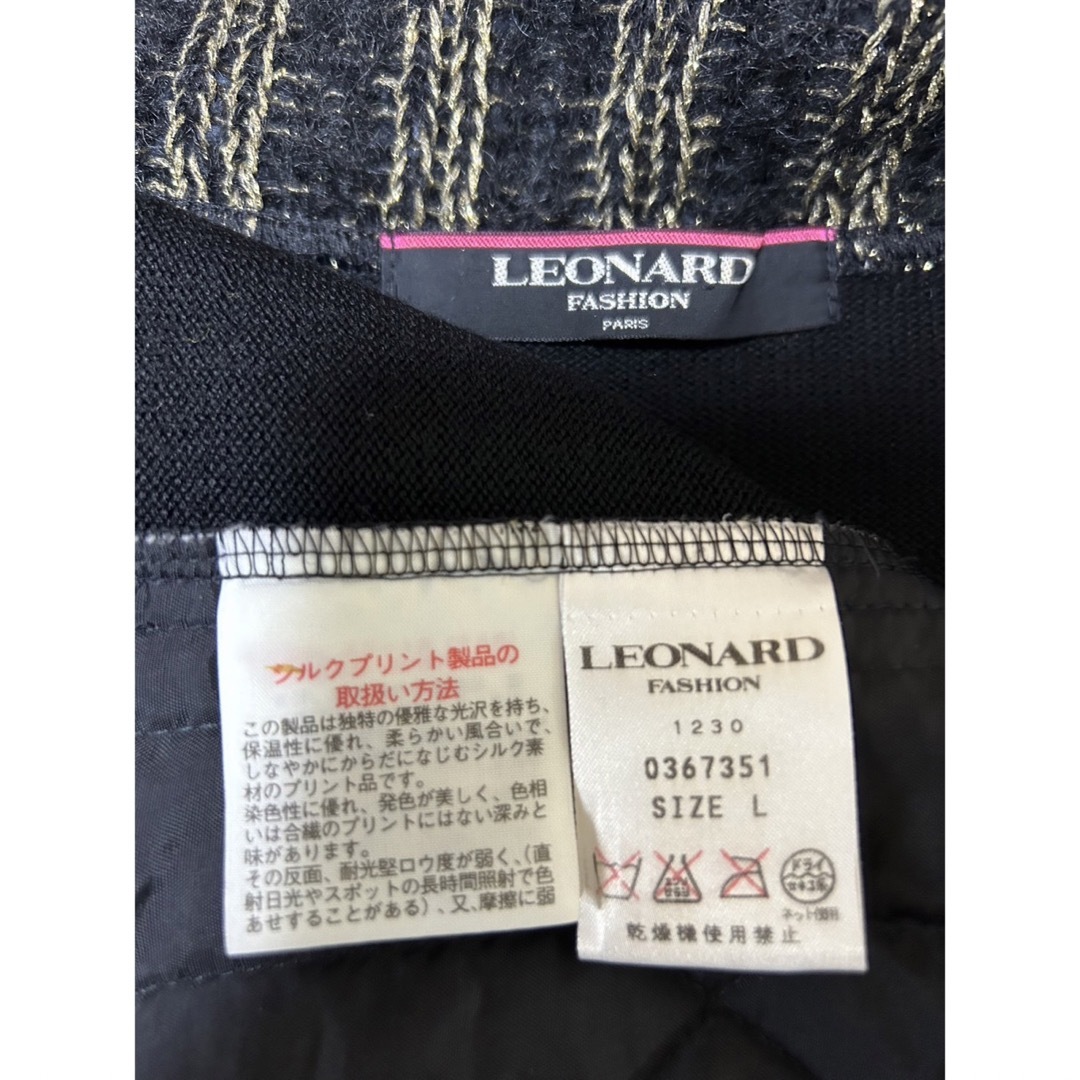 LEONARD - レオナール シルク&ニットのオシャレなカーディガン