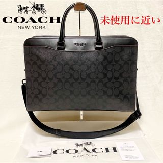 COACH ビジネスバック シグネチャー ２wayショルダー