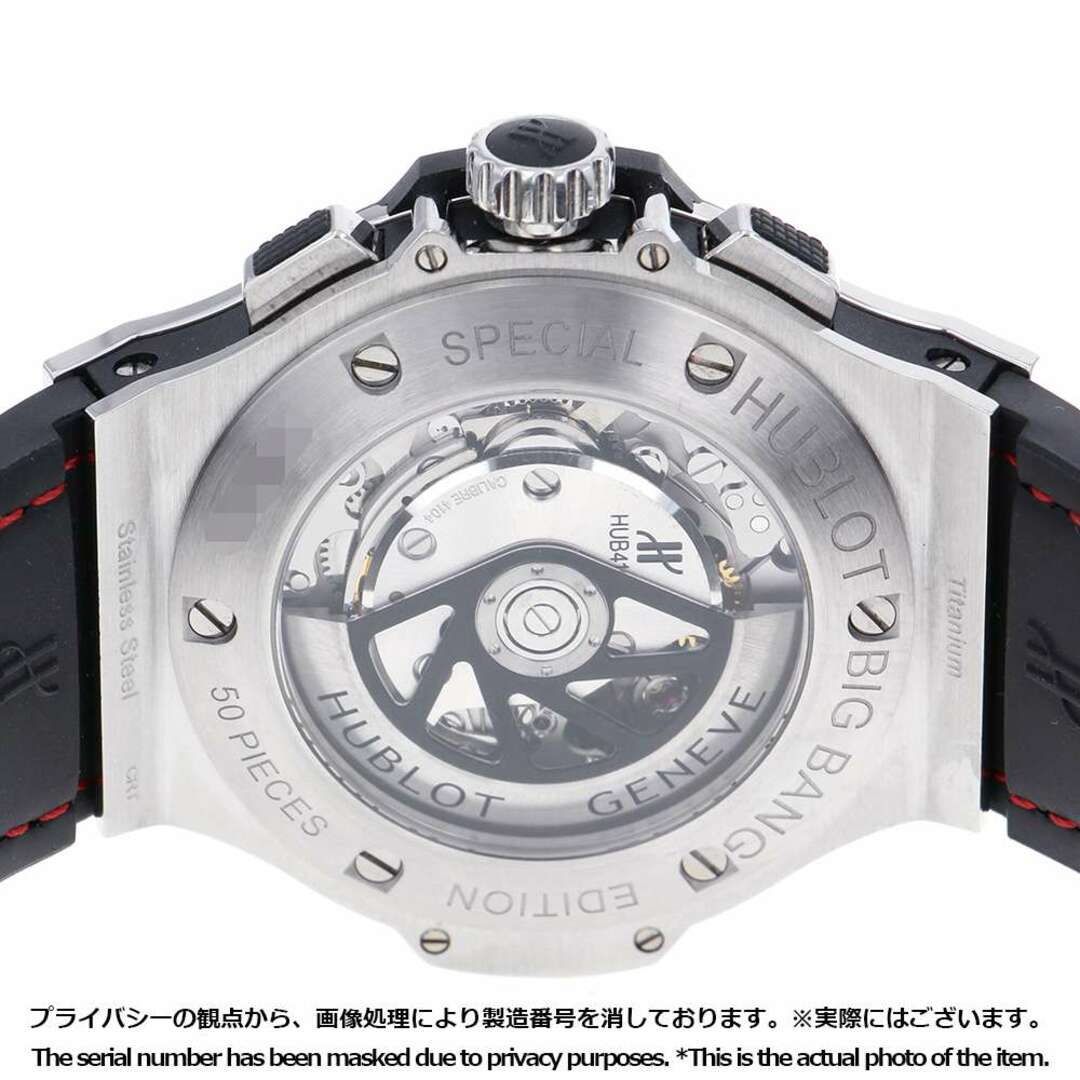 ウブロ ビッグバン 301.SQ.1437.GR.TAK15 HUBLOT 腕時計 高島屋50本限定 黒文字盤