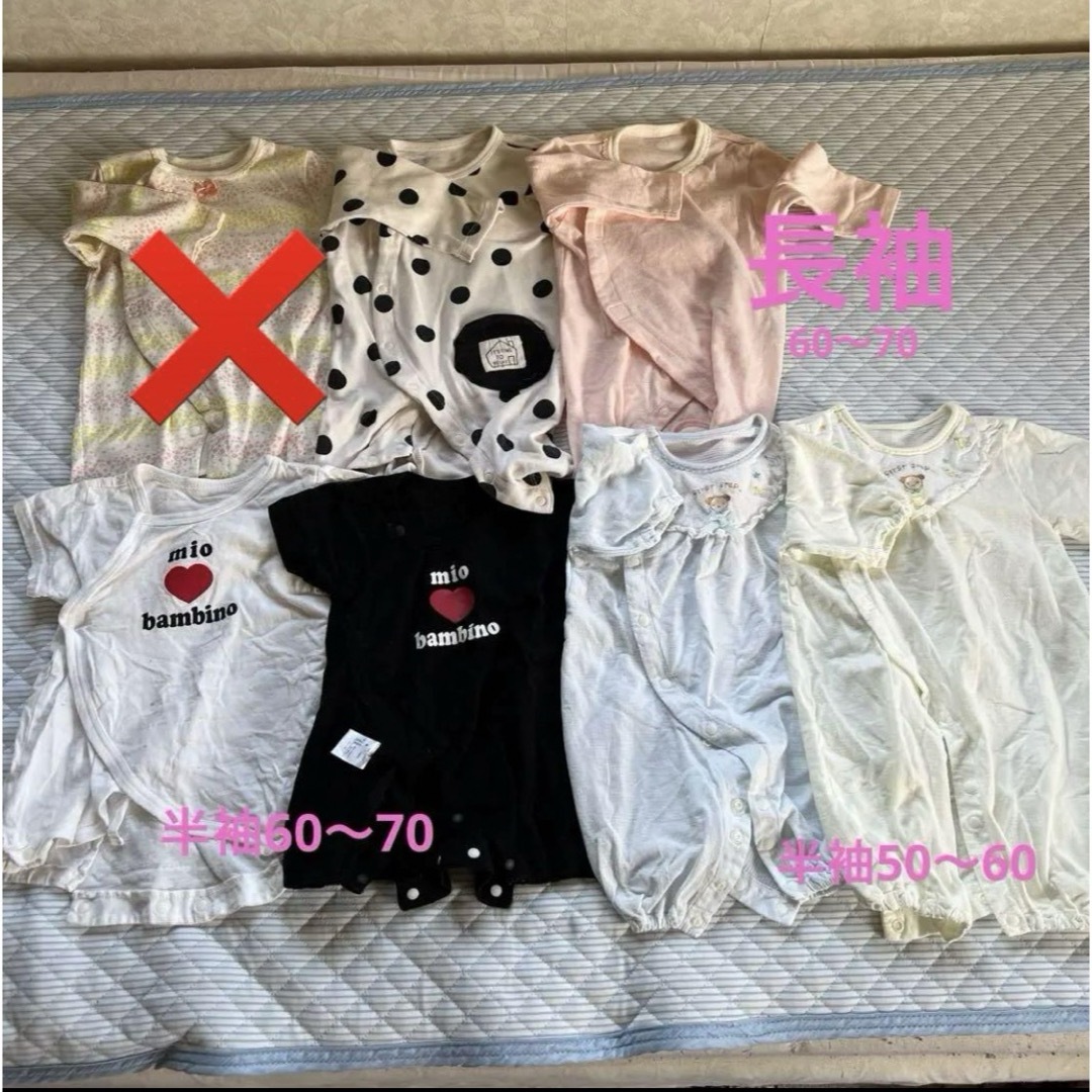 ベビー服 まとめ売り 60〜80サイズ 35着 セット ロンパース  インナー キッズ/ベビー/マタニティのベビー服(~85cm)(ロンパース)の商品写真