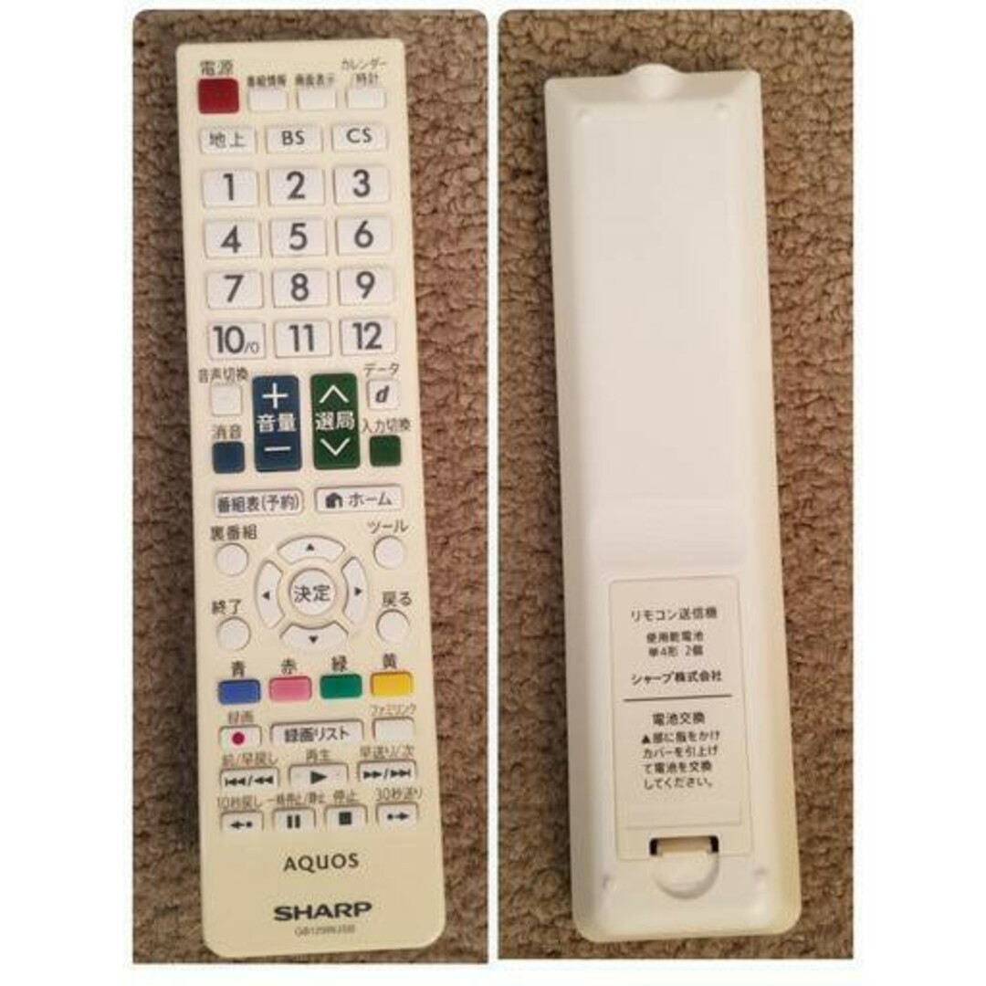 SHARP - SHARP 液晶カラーテレビ LC-19K20 19型の通販 by よし's shop