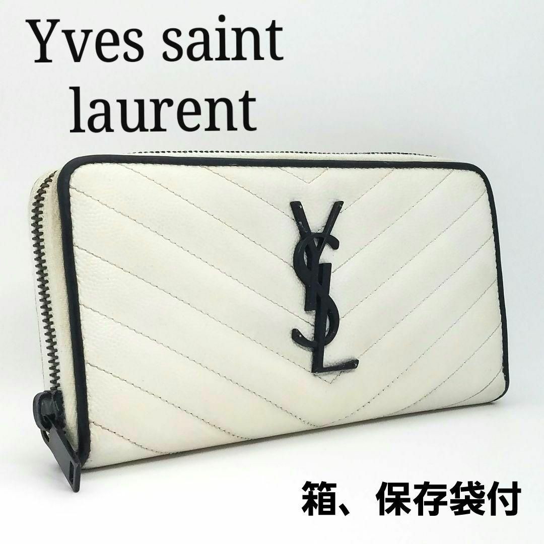 SAINT LAURENT YSL モノグラム Vステッチ ラウンドファスナー