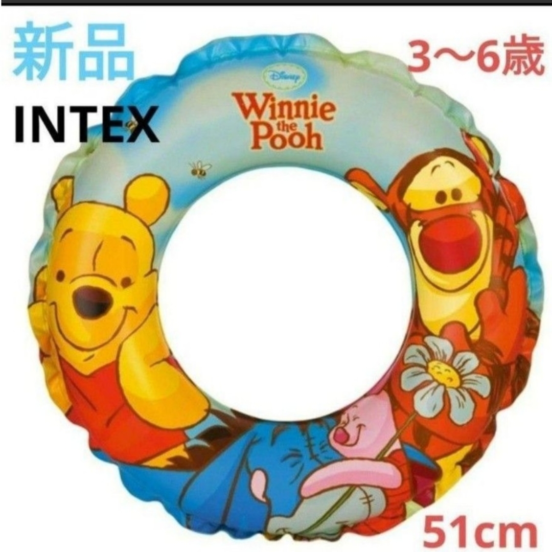 [11/23]INTEX くまのプーさん　スイムリング スポーツ/アウトドアのスポーツ/アウトドア その他(マリン/スイミング)の商品写真